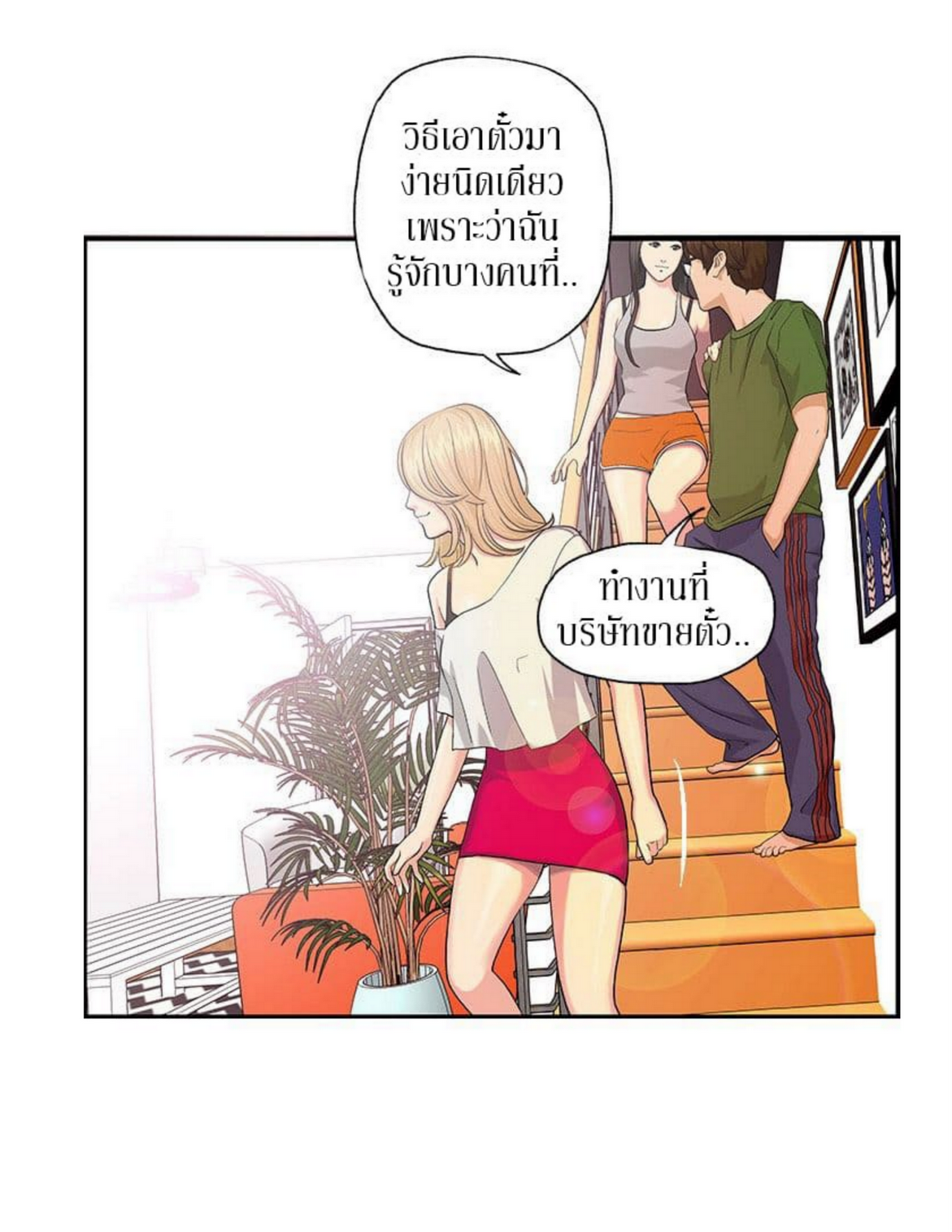 Doujin69